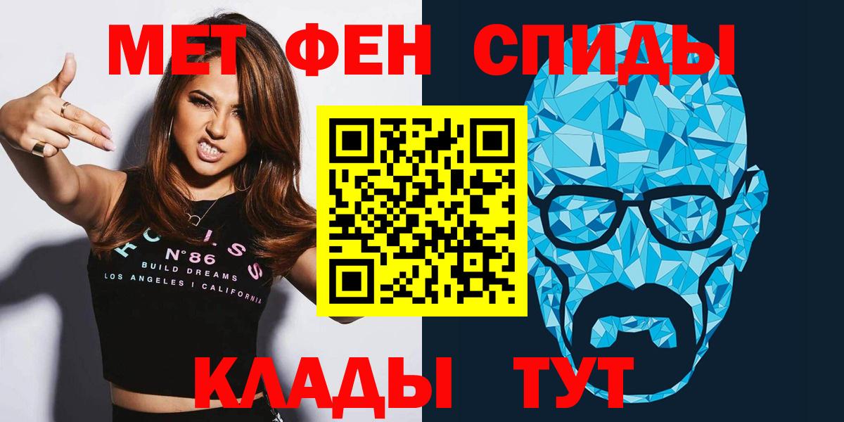 Amphetamine Розовый Жуковский