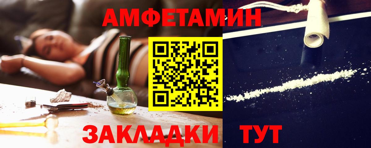 Жуковский  АМФ Premium  АМФ  Вход с VPN 