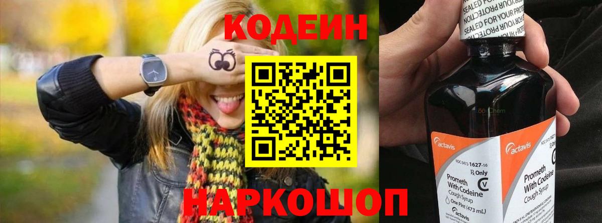 Героин Жуковский