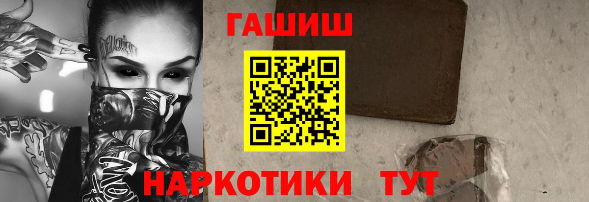 Гашиш Изолятор  ГАШИШ индика сатива  Жуковский  Вход с VPN 