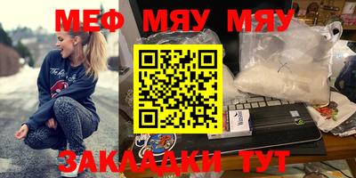 винт Кунгур