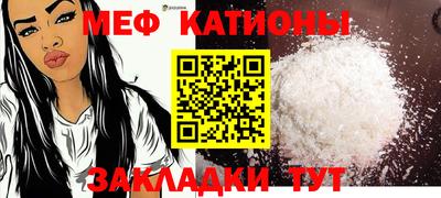 винт Кунгур
