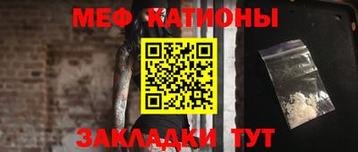 винт Кунгур