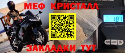 героин Кумертау