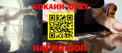 винт Кунгур