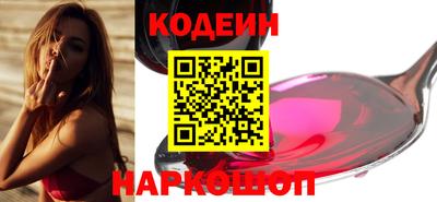 винт Кунгур
