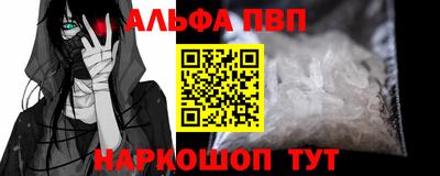винт Кунгур