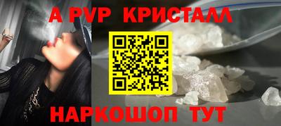 а пвп мука Кулебаки