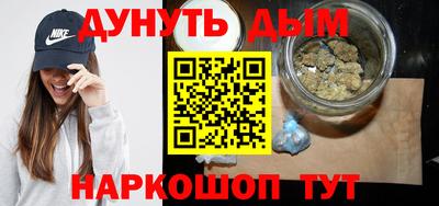 героин Кумертау