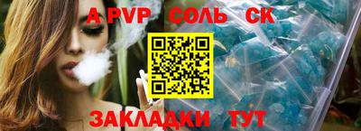 а пвп мука Кулебаки