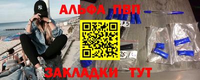 винт Кунгур