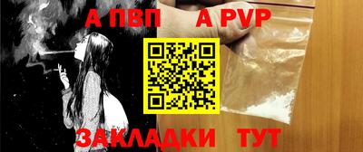 а пвп мука Кулебаки