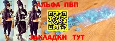 а пвп мука Кулебаки