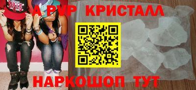 а пвп мука Кулебаки