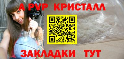 винт Кунгур