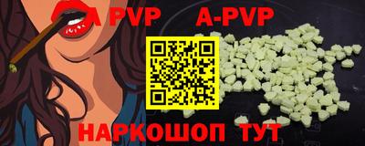 винт Кунгур