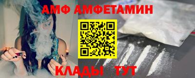 а пвп мука Кулебаки