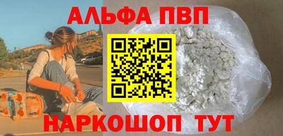 а пвп мука Кулебаки