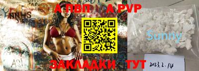а пвп мука Кулебаки