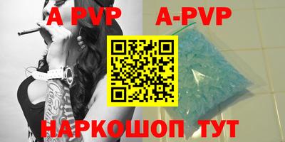 героин Кумертау