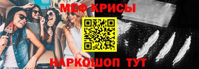 винт Кунгур