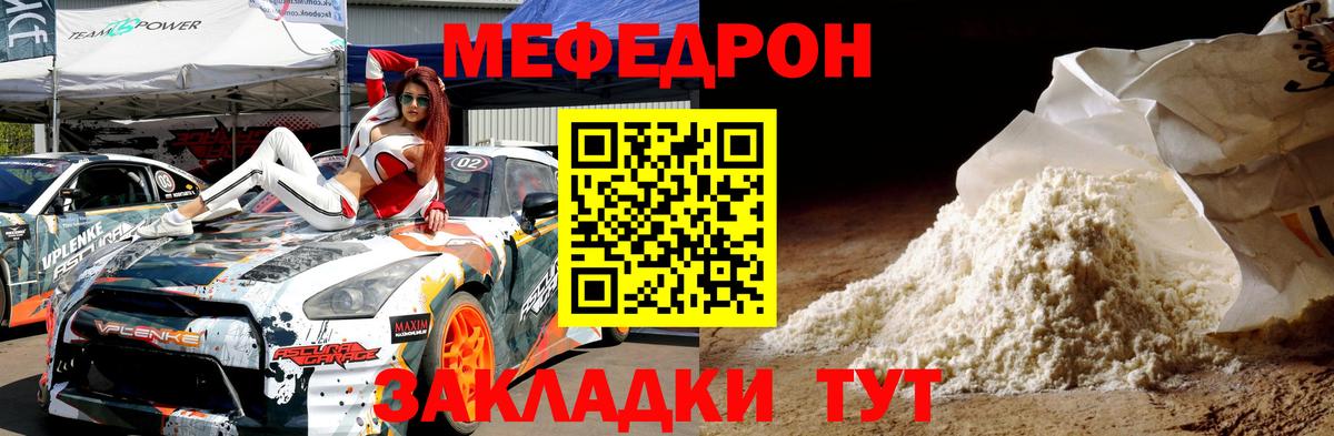 МЯУ-МЯУ  Вход с VPN  Жуковский  МЯУ-МЯУ 4 MMC  МЯУ-МЯУ 4 MMC 