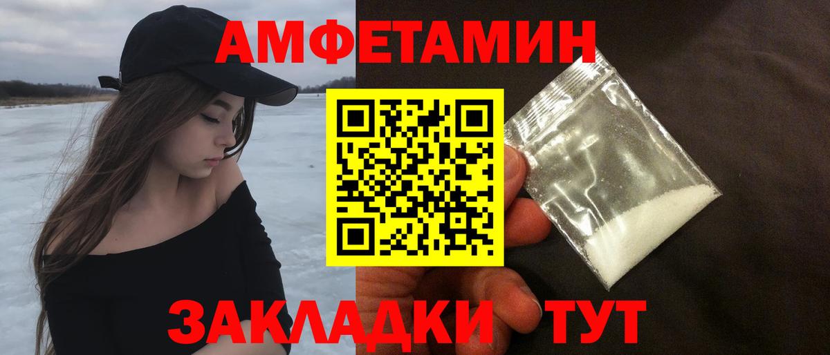Жуковский  Метамфетамин витя  Метамфетамин витя  Вход с VPN 