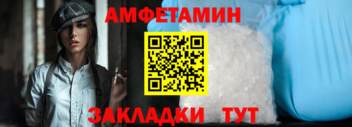Первитин Декстрометамфетамин 99.9% Жуковский